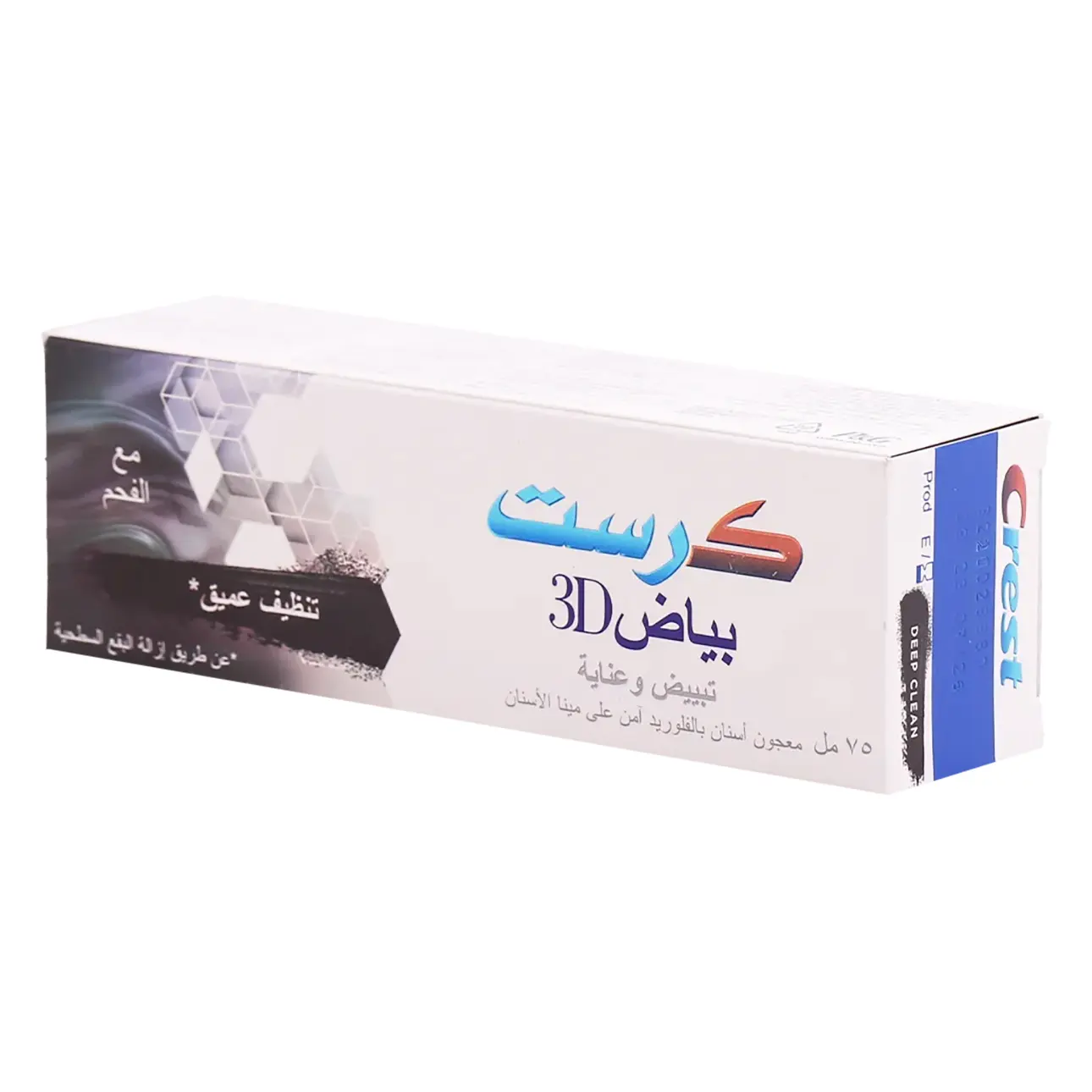 كرست معجون أسنان بياض ثري دي تنظيف عميق 75 مل - view 1