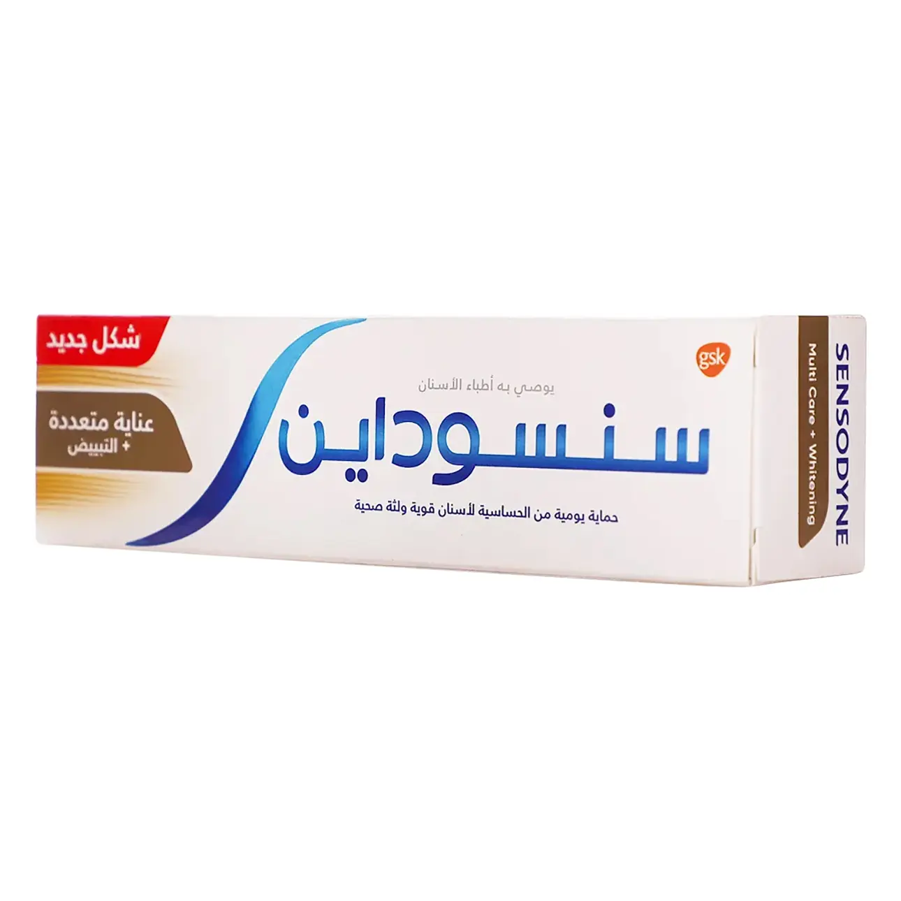 سنسوداين معجون أسنان عناية متعدده تبييض 75 مل - view 1