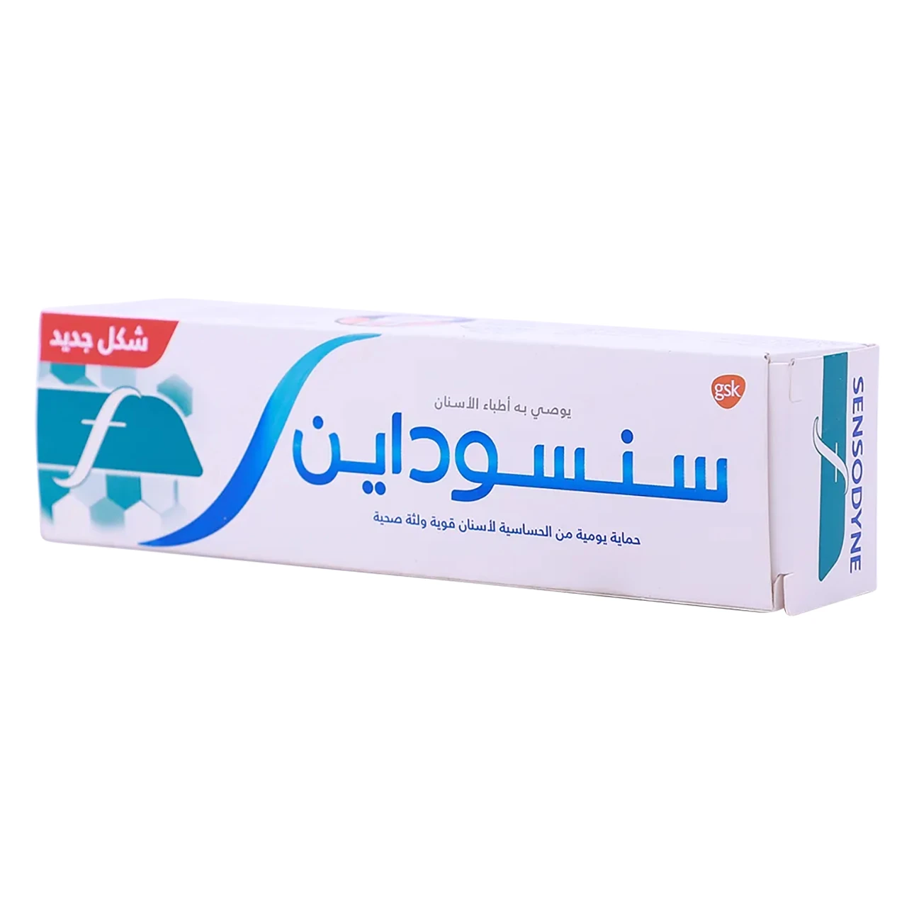 سنسوداين معجون أسنان فلورايد 75 مل