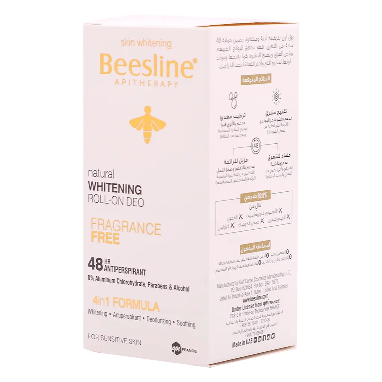 Beesline Whitening Roll on Deodorant Fragrance Free 50 ml