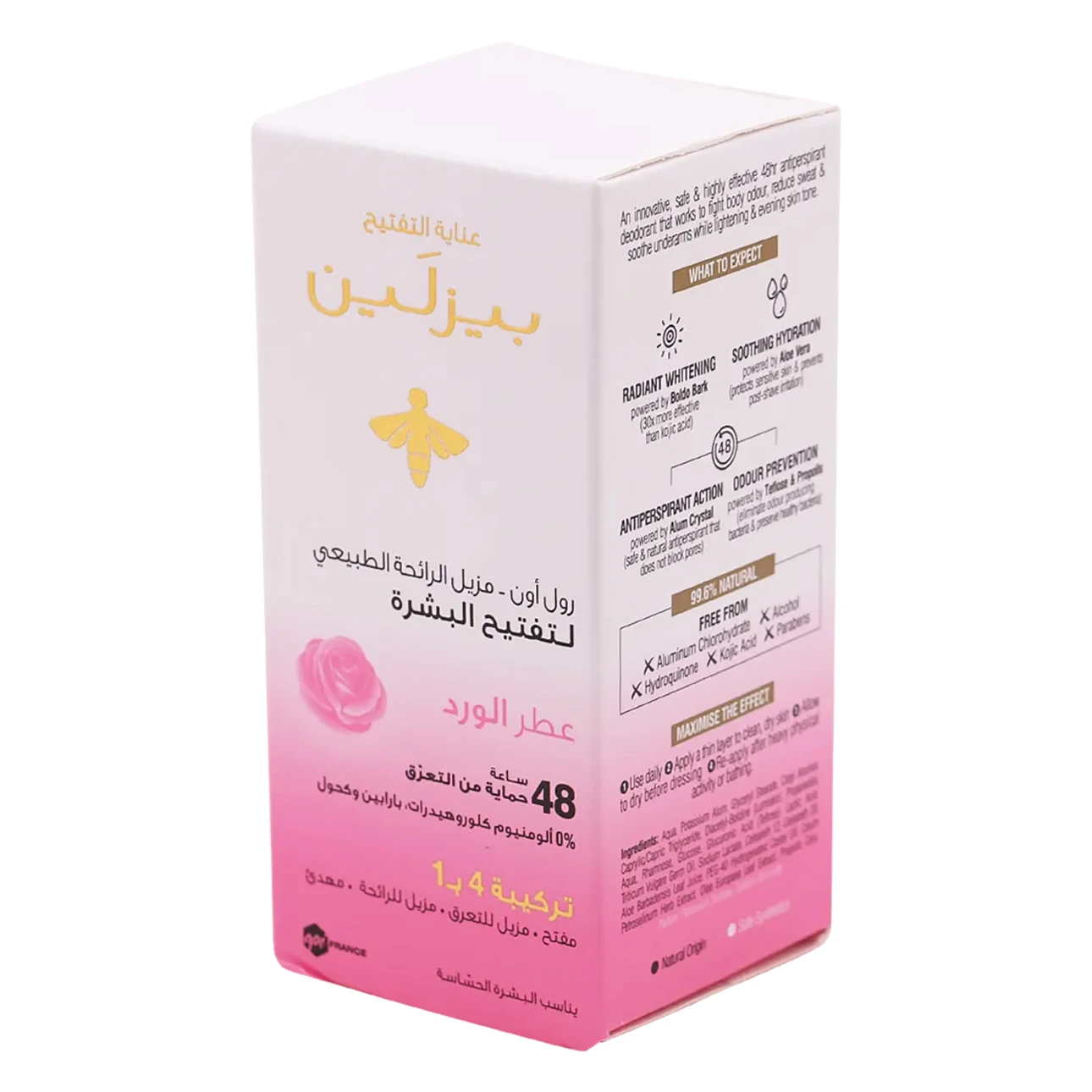 Beesline Whitening Roll on Deodorant Elder Rose 50 ml