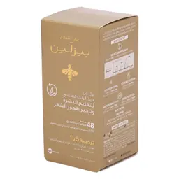 بيزلين رول أون مزيل الرائحة لتفتيح البشرة وتأخير ظهور الشعر 50 مل