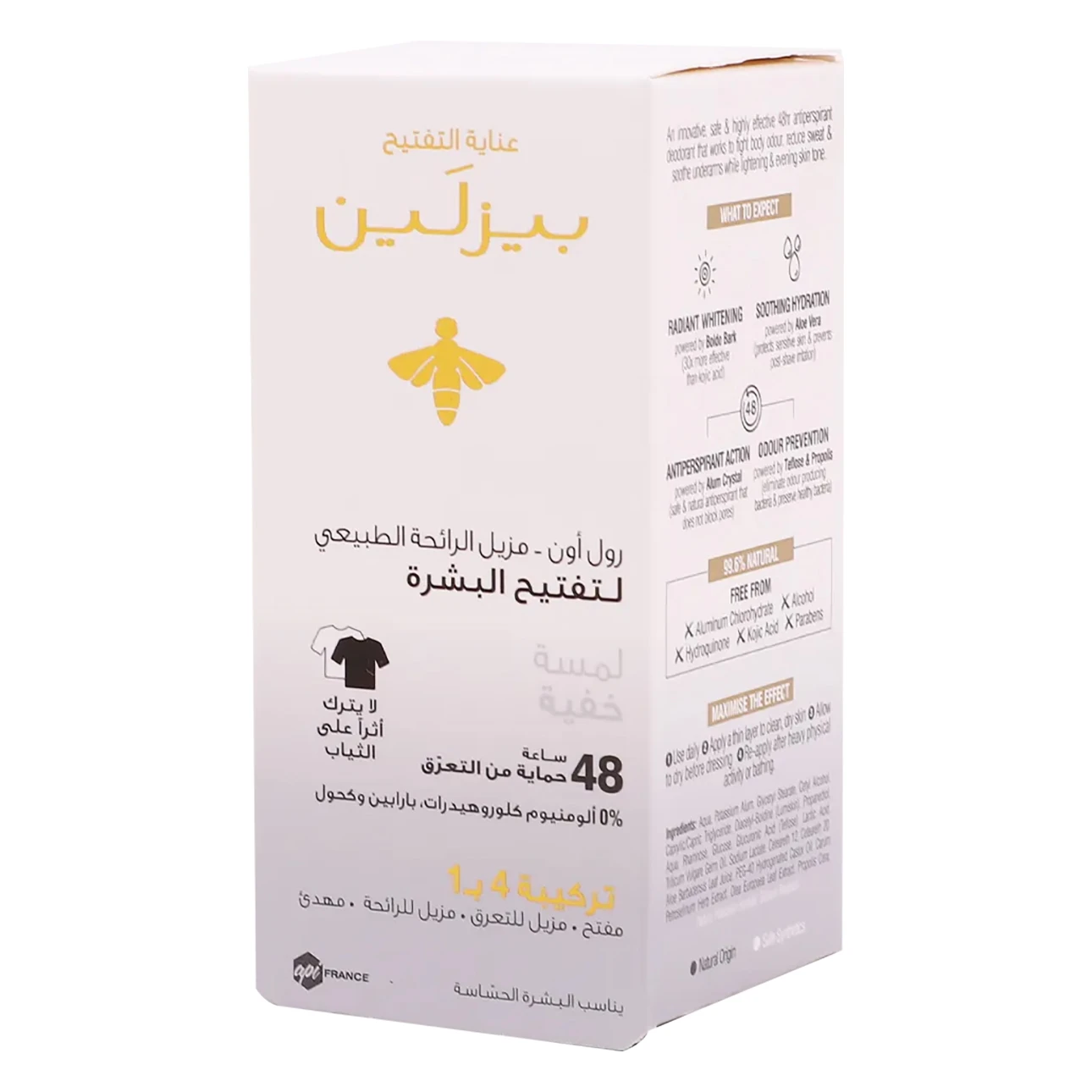 Beesline Whitening Roll on Deodorant Invisible Touch 50 ml