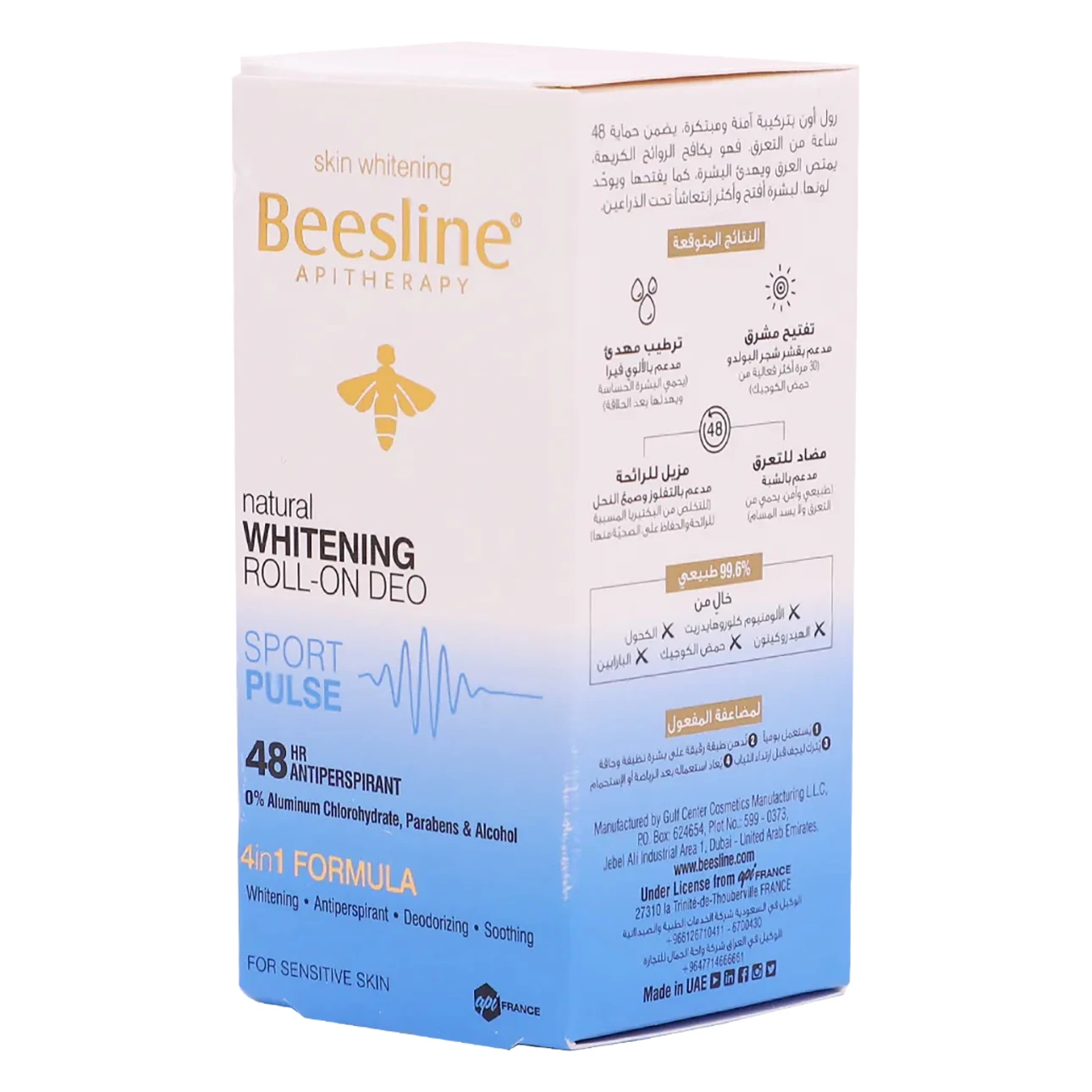 Beesline Whitening Roll on Deodorant Sport Pulse 50 ml