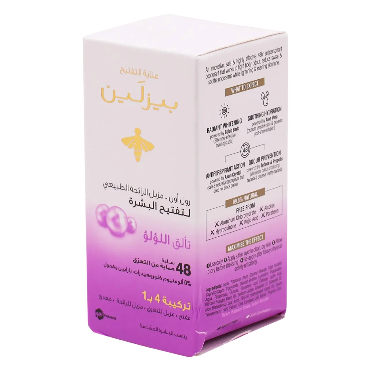 Beesline Whitening Roll on Deodorant Beauty Pearl 50 ml