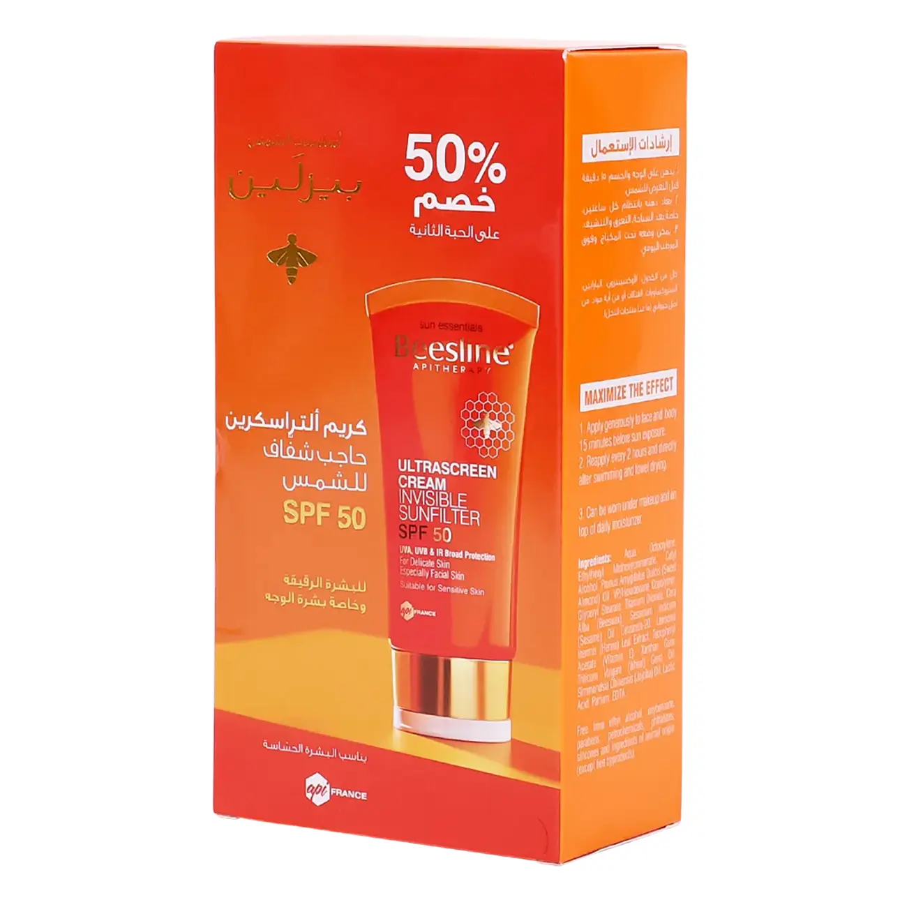 Beesline Ultrascreen Cream Invisible SPF50 1+50% - view 1