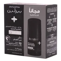 بيزلين مزيل التفتيح رول أون سوبر دراي خالي من العطور 1+1مجانا للرجال