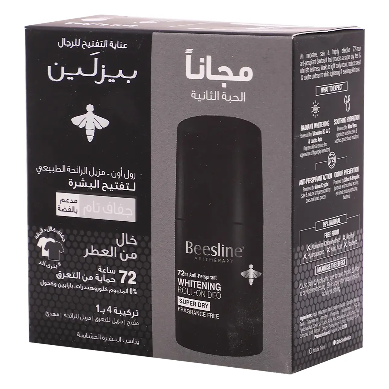 Beesline Whitening Roll On Deo Super Dry Fragrance Free 1+1 Free Men - view 1