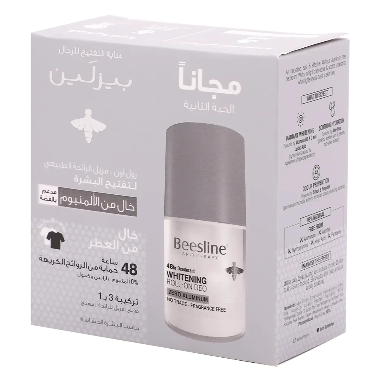 Beesline Whitening Roll On Deo Zero Alu Fragrance Free 1+1 Free Men