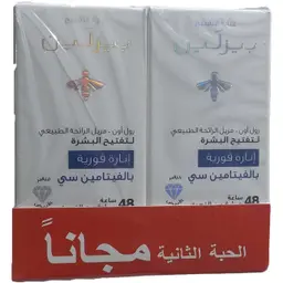 بيزلين مبيض رول اون ديو فوري ابيض 1+1مجانا