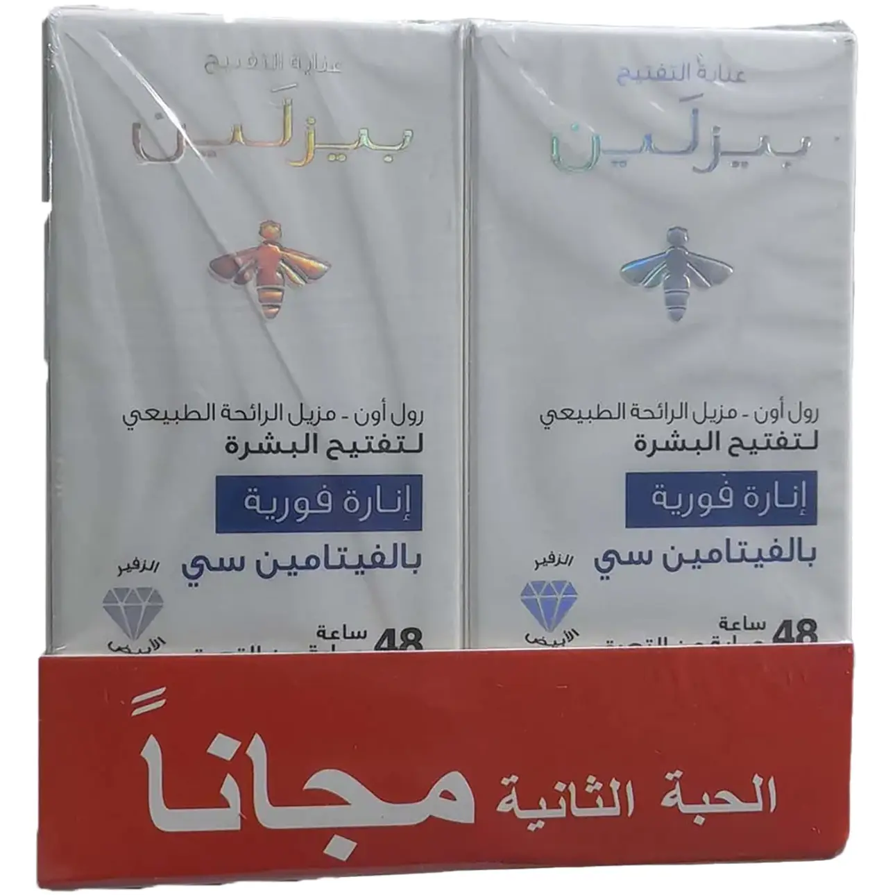 Beesline Whitening Roll On Deo Instant White 1+1 Free - view 1