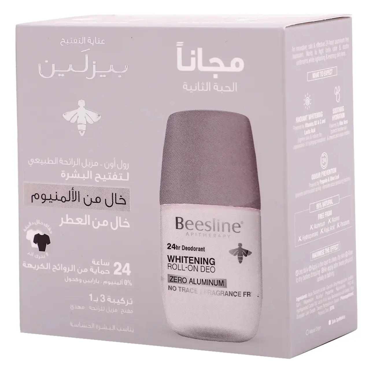 Beesline Whitening Roll On Deo Zero Aluminum No Trace 1+1 Free Women - view 1