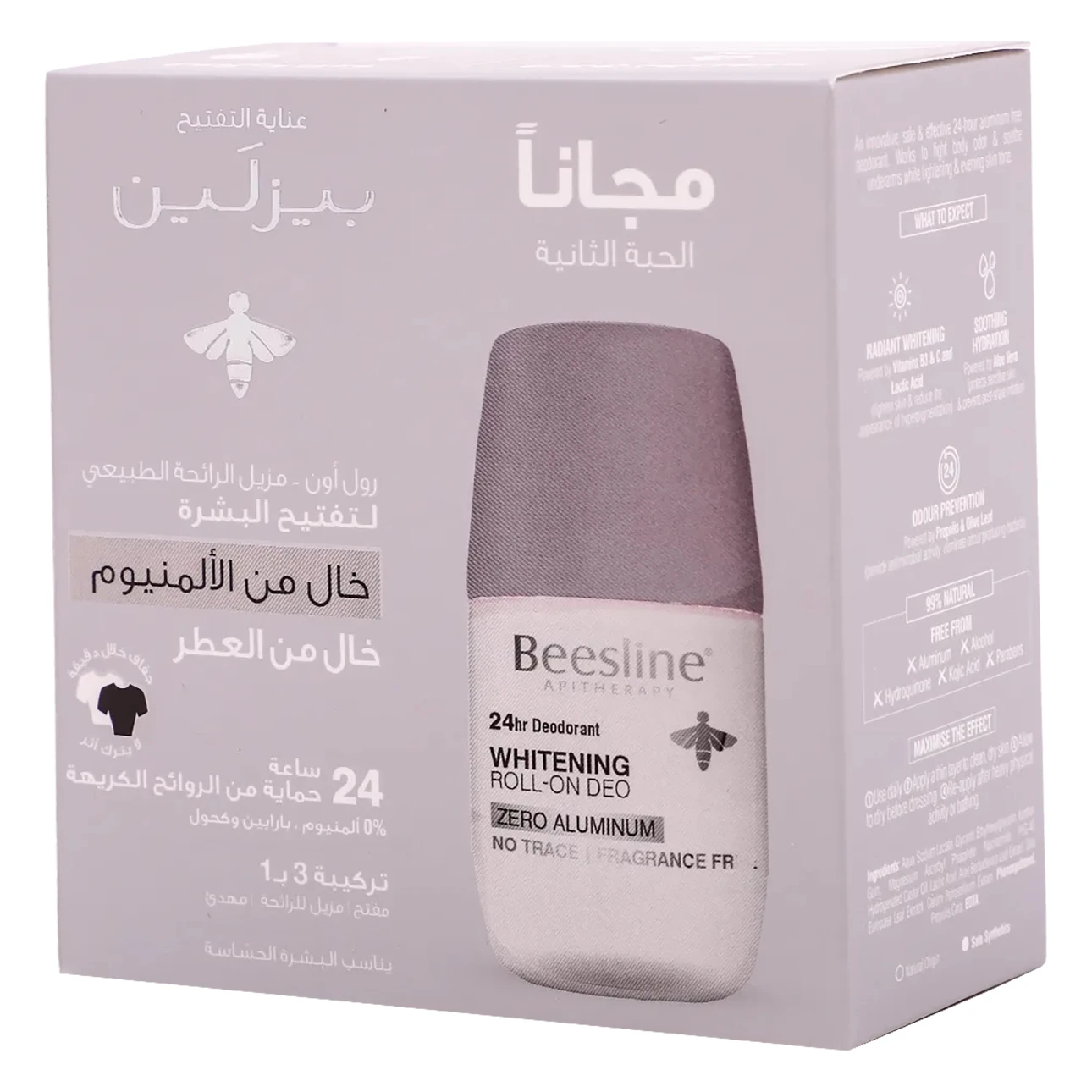 Beesline Whitening Roll On Deo Zero Aluminum No Trace 1+1 Free Women