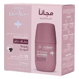 بيزلين مبيض رول أون ديو سوبر دراي بودرة ناعمة 1+1مجانا