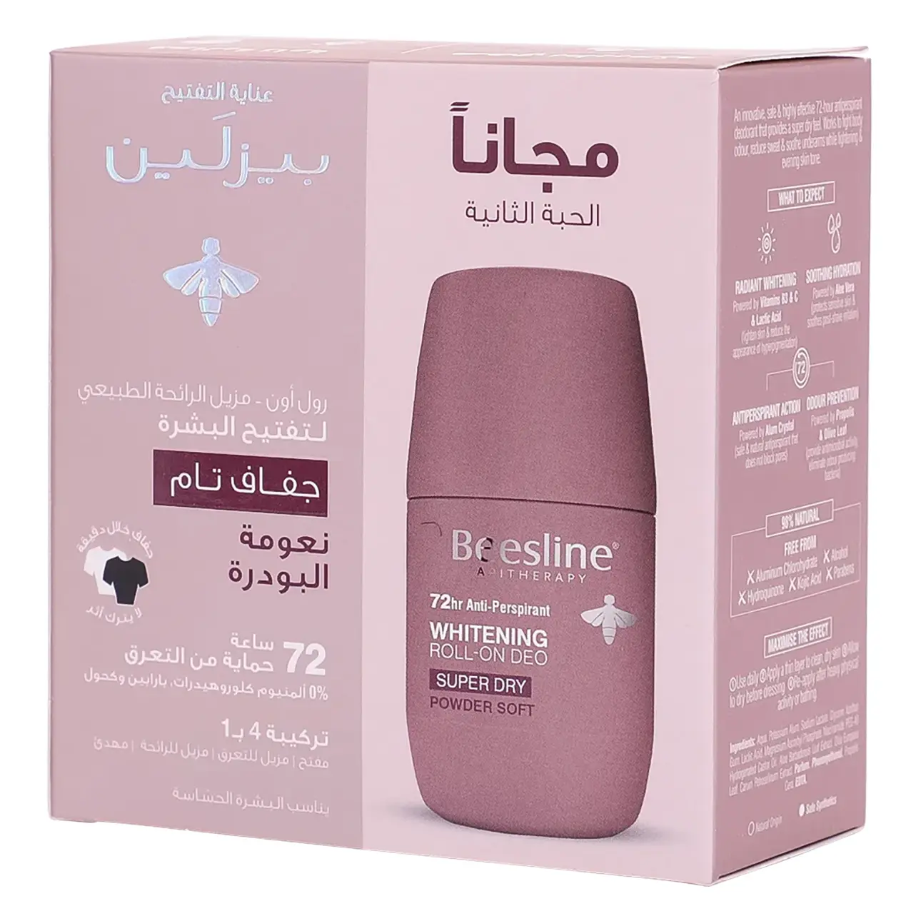 Beesline Whitening Roll On Deo Super Dry Powder Soft 1+1 Free - view 1