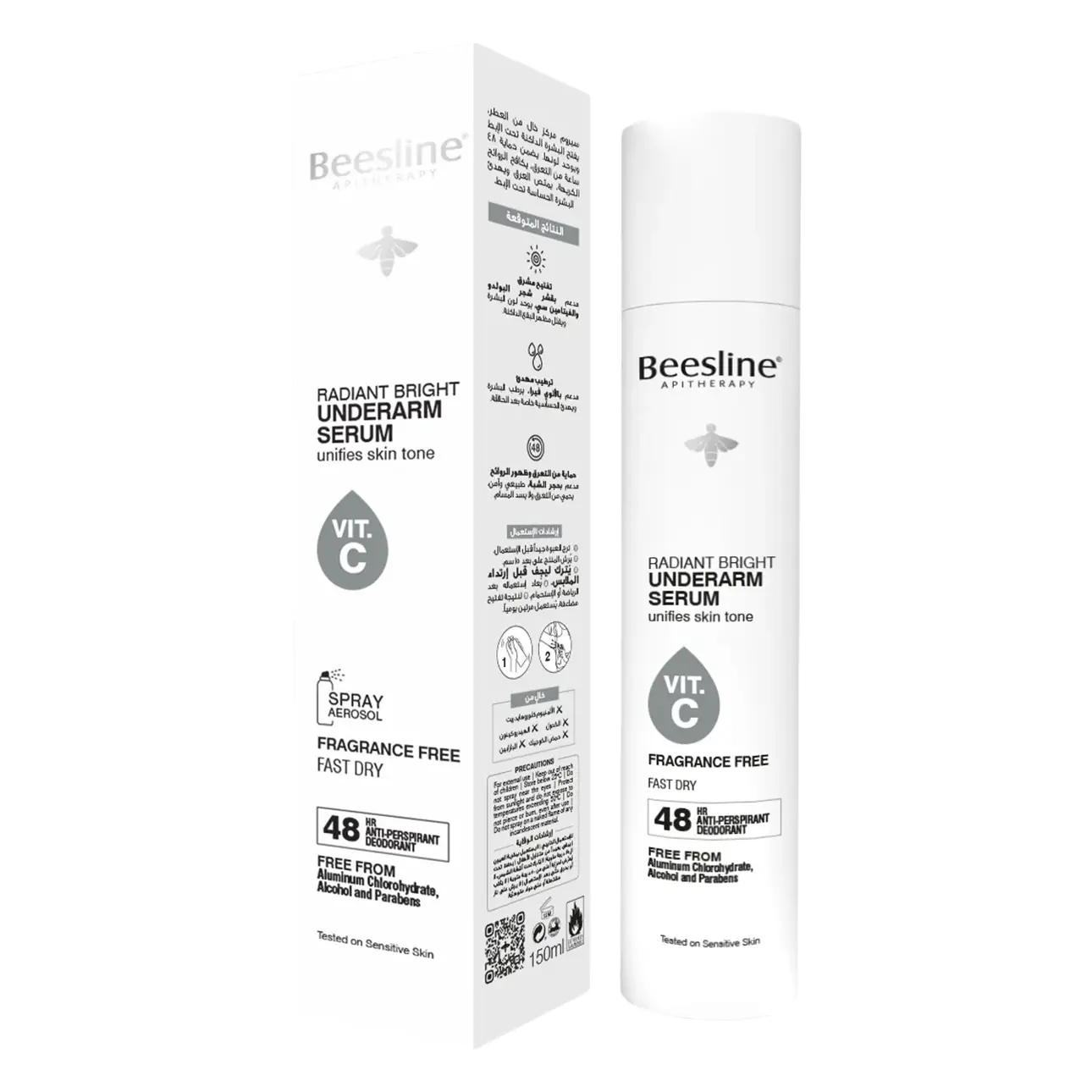 Beesline Radiant Underarm Serum Fragrance Free 150 ml - view 2