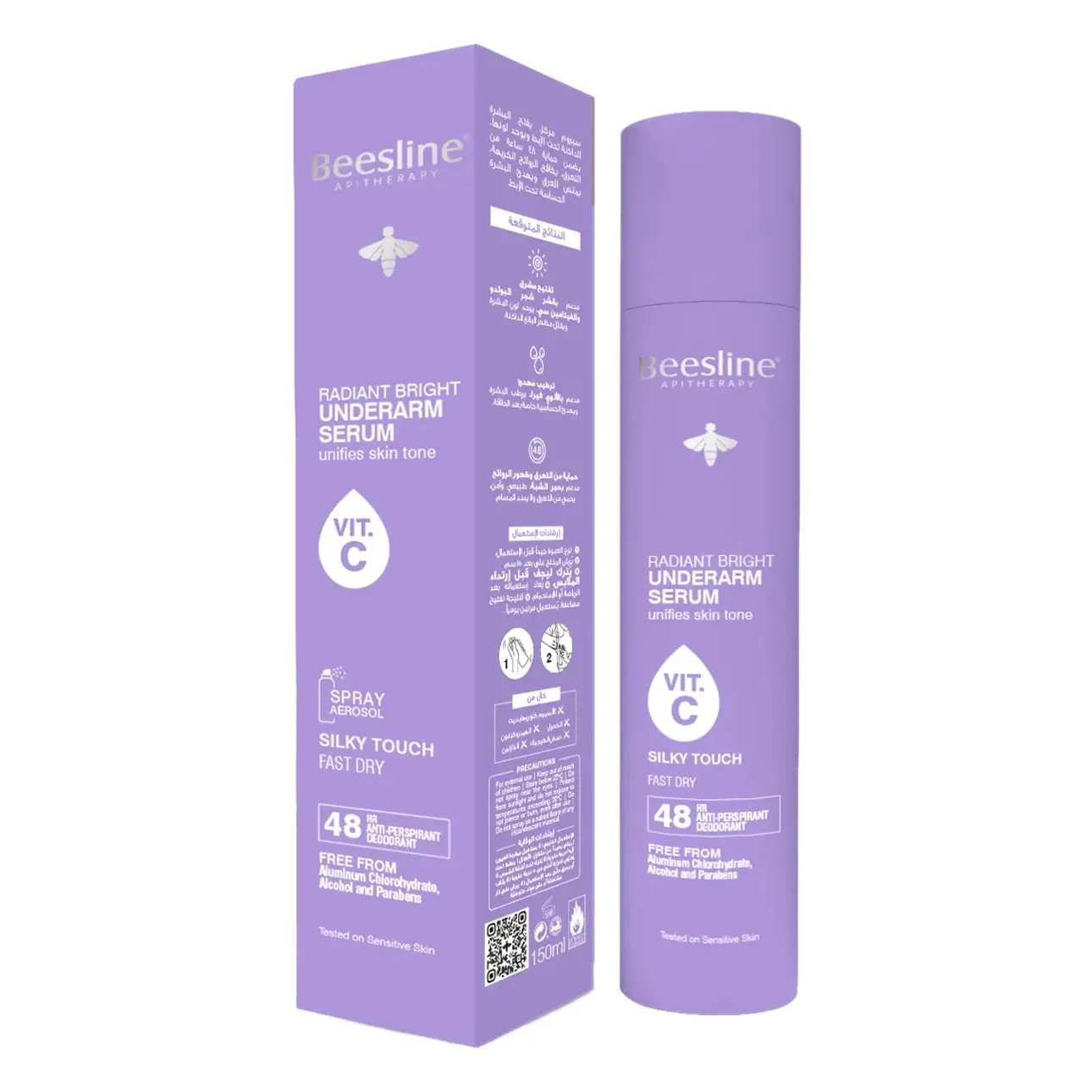 Beesline Radiant Underarm Serum Silky Touch 150 ml - view 2