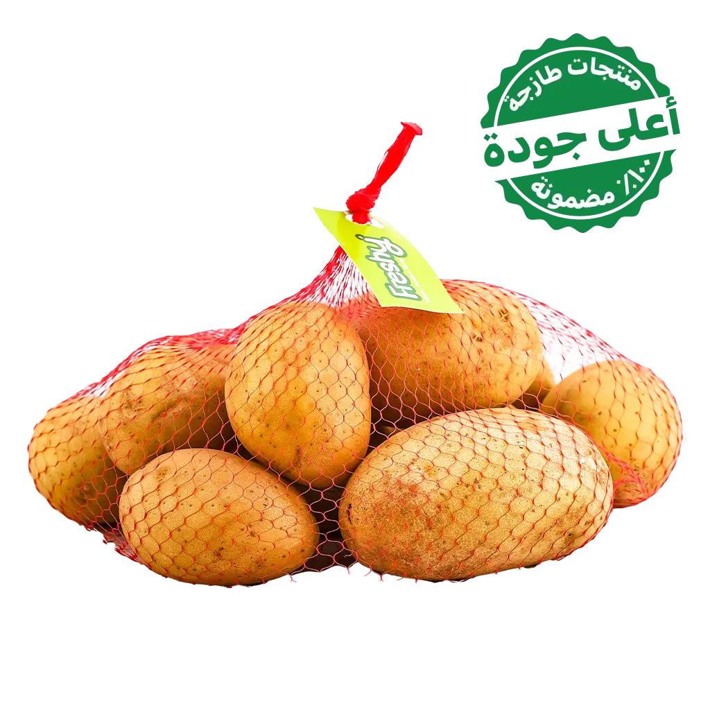 Potato Local 1.5 kg approximately - view 2