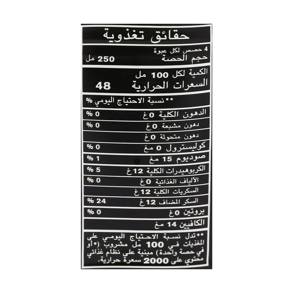 ماونتن ديو مشروب غازي 1 لتر - view 4