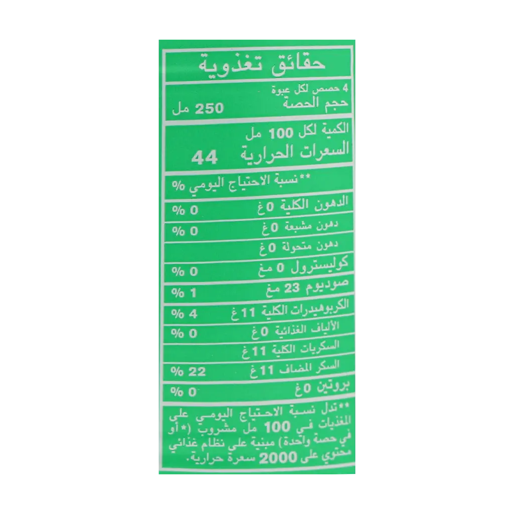 7Up Soft Drink 1 L  - view 4