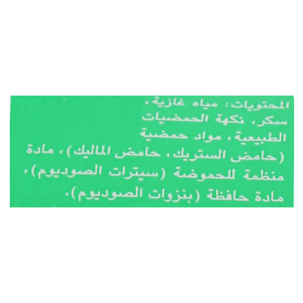 7Up Soft Drink 1 L  - view 5