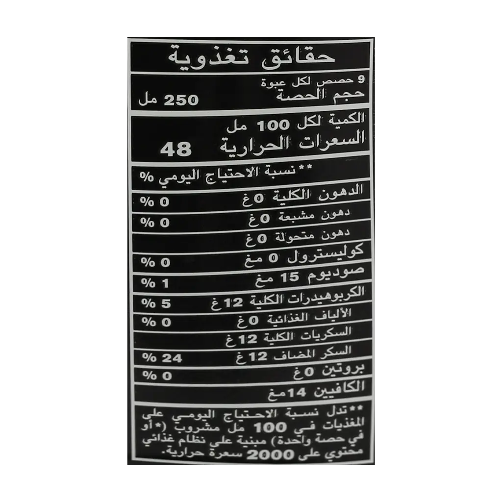 ماونتن ديو مشروب غازي 2.25 لتر - view 4