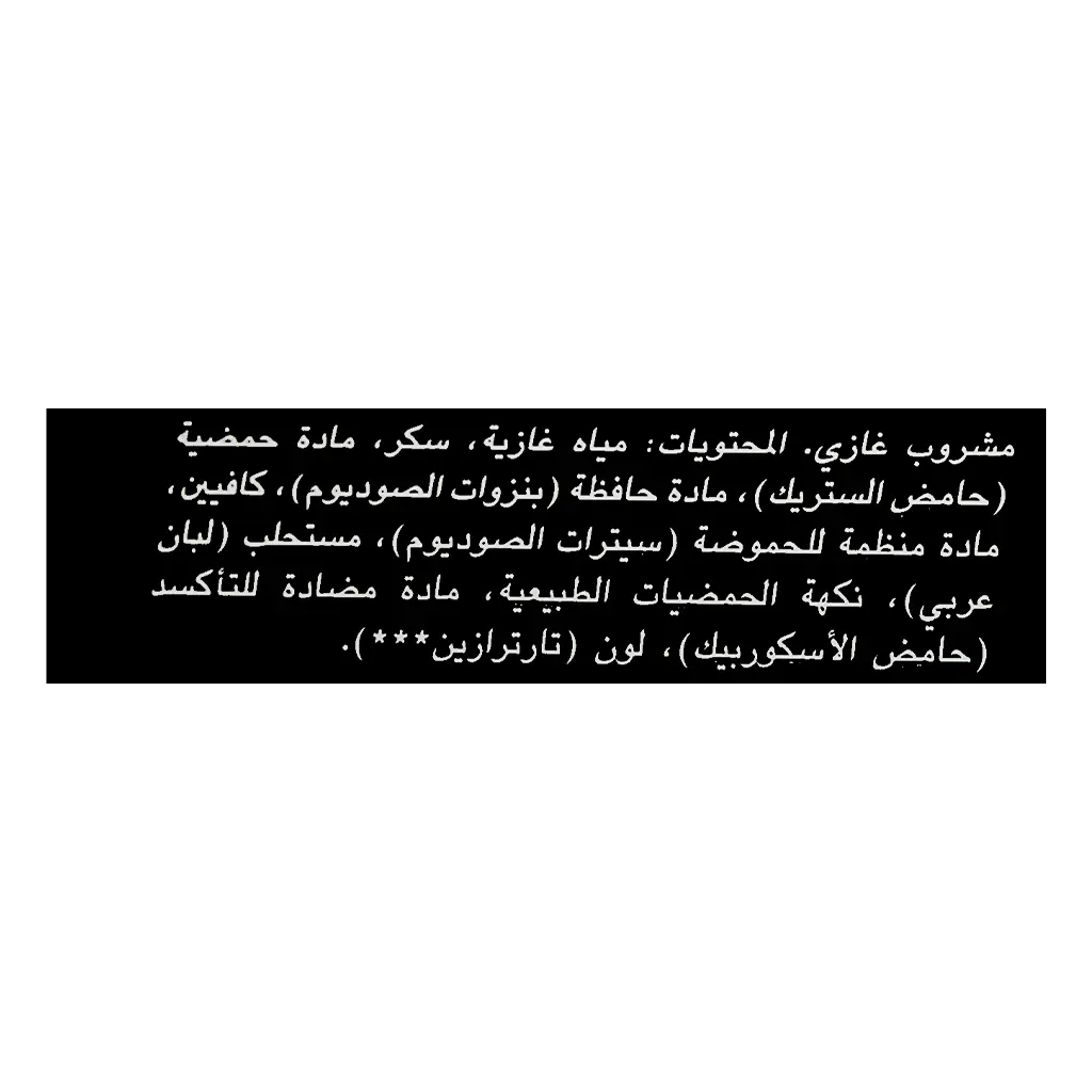 ماونتن ديو مشروب غازي 2.25 لتر - view 5
