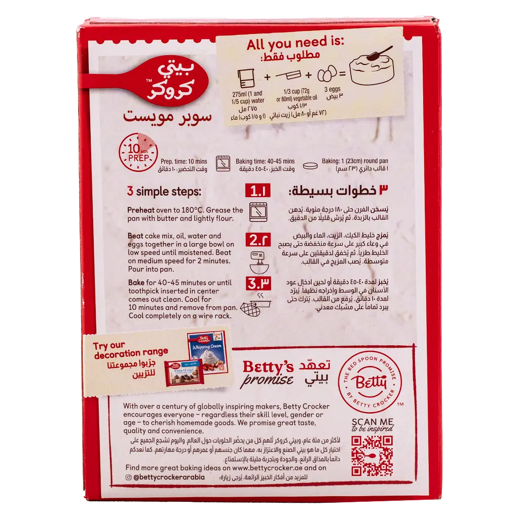 Betty Crocker Lemon Cake Mix 500 gm - view 3