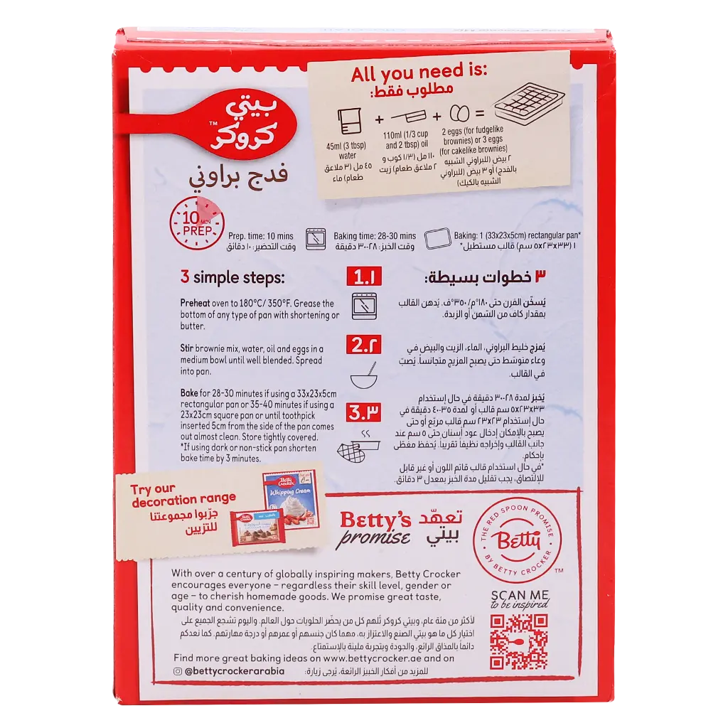Betty Crocker Fudge Brownie Mix Chocolate 500 gm - view 3
