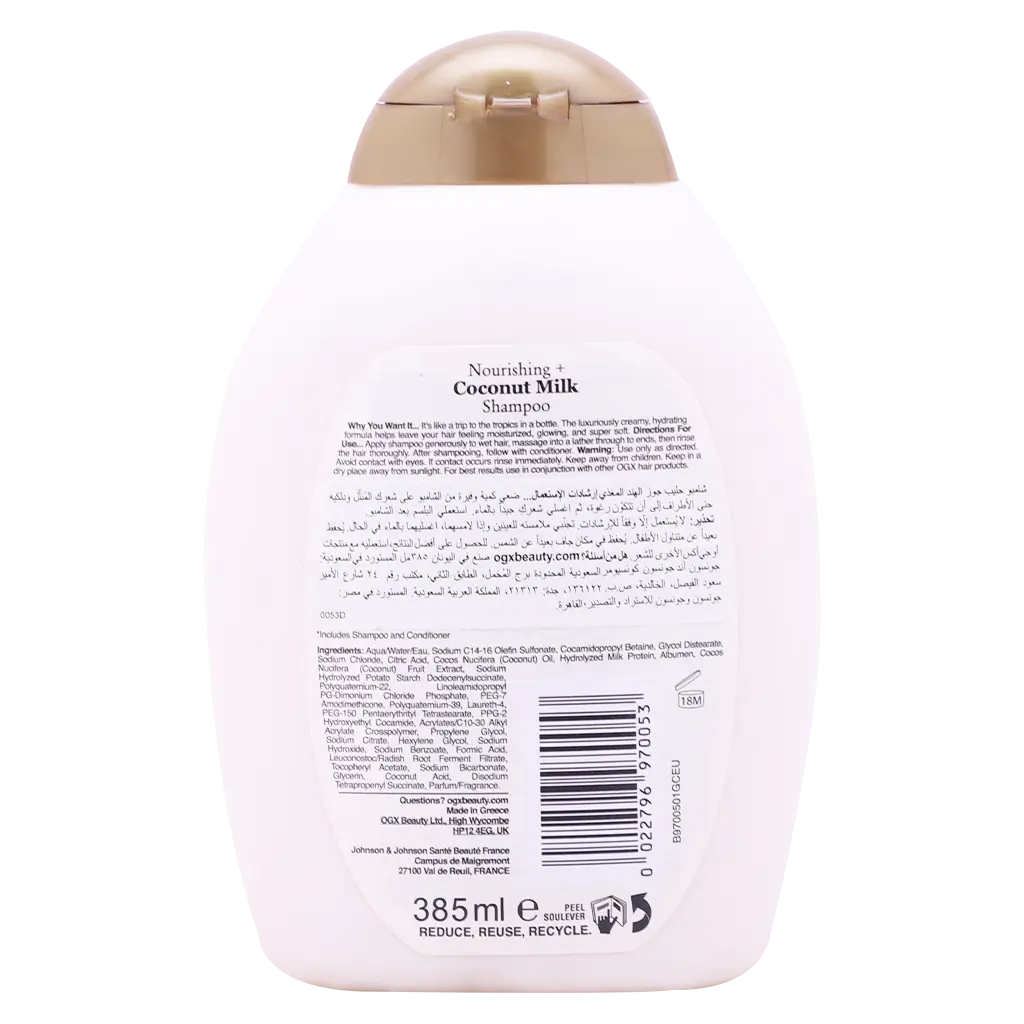 Ogx Coconut Milk Shampoo 385ML - view 2