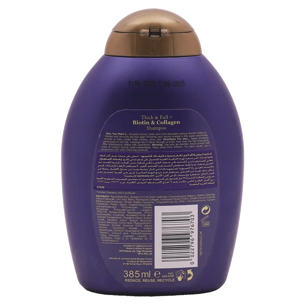 Ogx Biotin And Collagen Shampoo 385ML - view 3