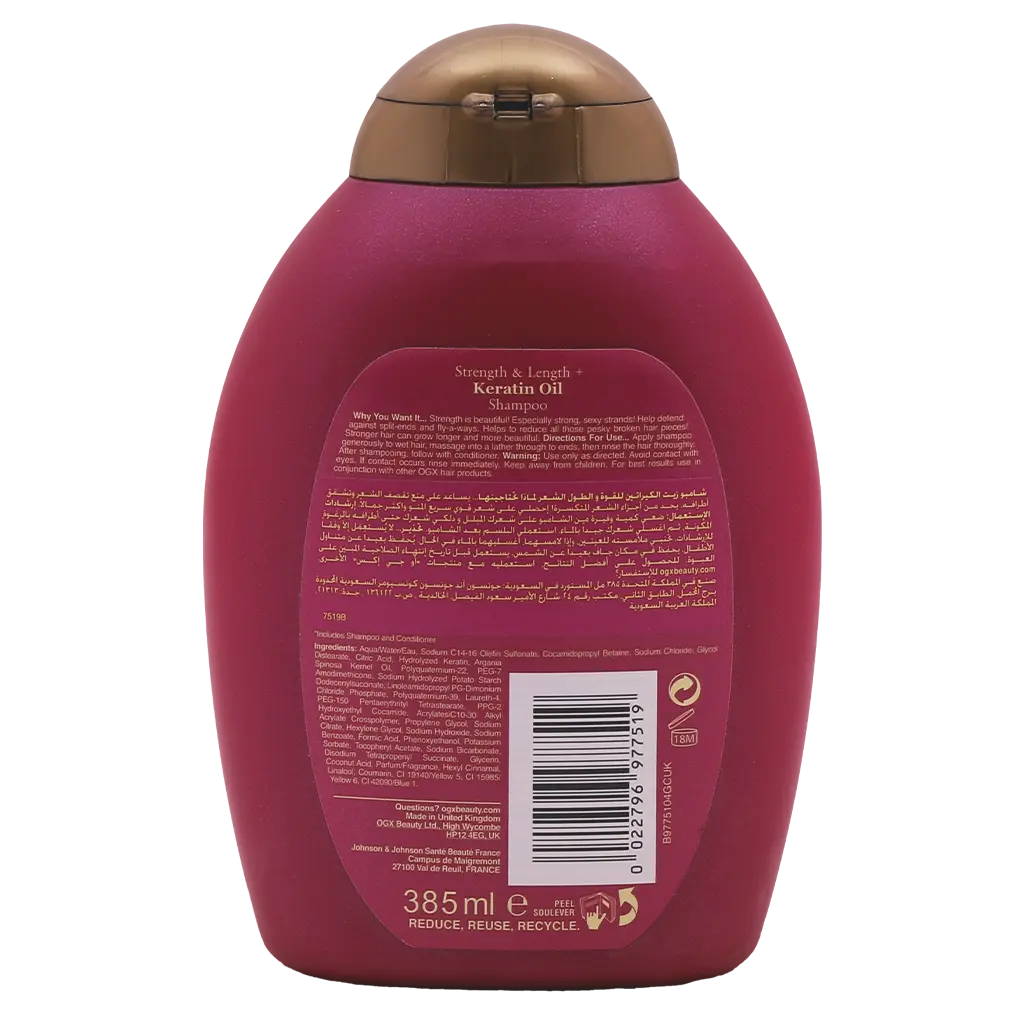 Ogx Keratin Oil Shampoo Anti Breakage 385ML - view 2