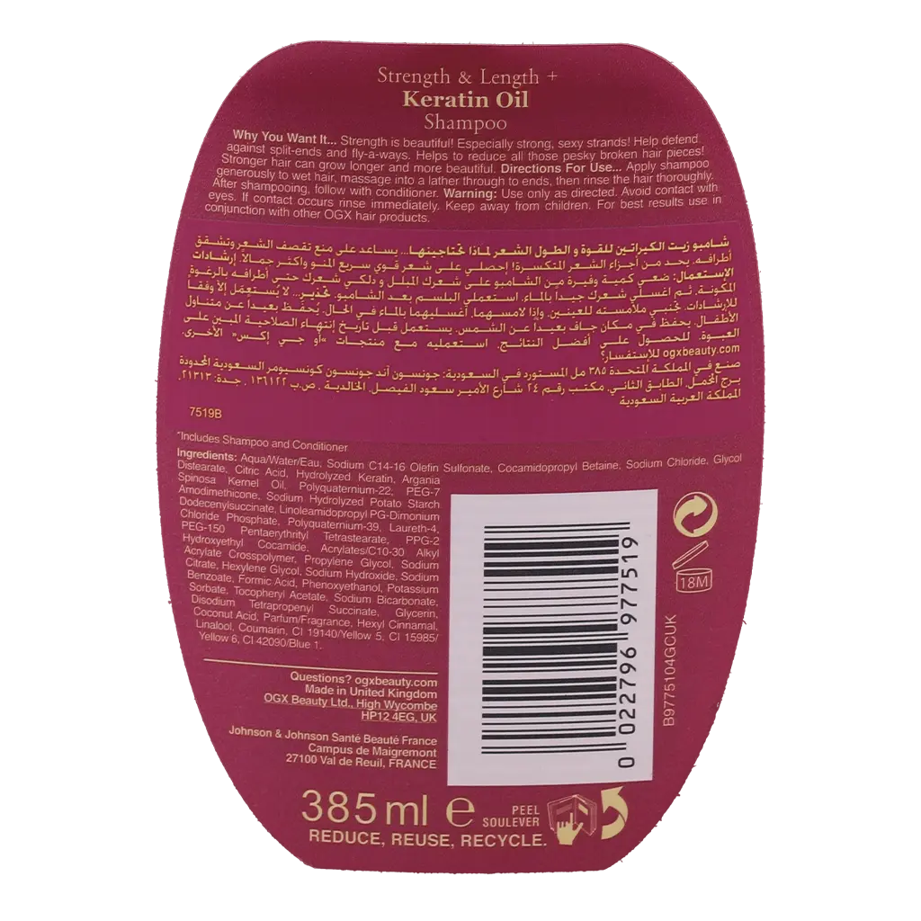 Ogx Keratin Oil Shampoo Anti Breakage 385ML - view 3
