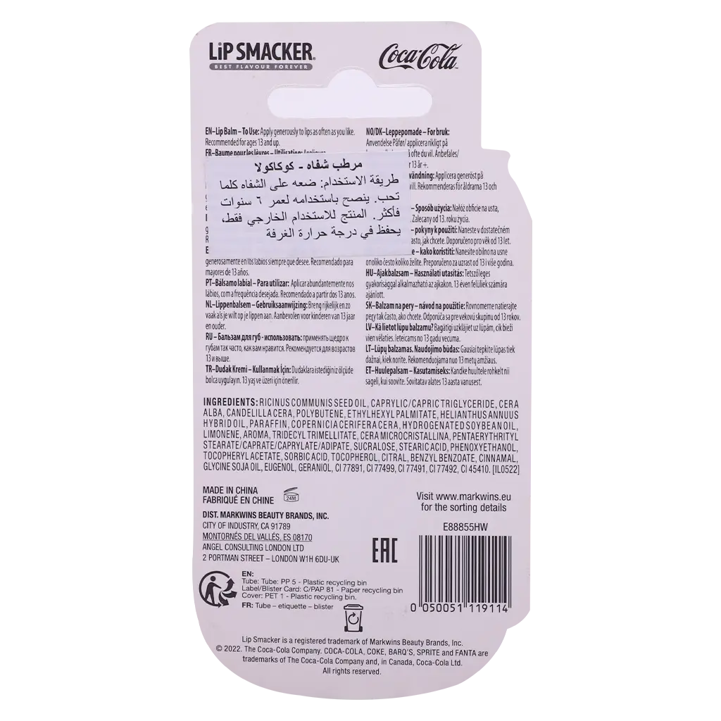 Lip Smacker Classic Coca-Cola Balm 4 gm  - view 2