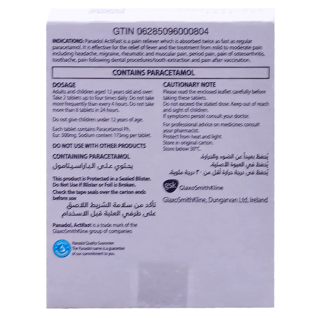 Panadol Actifast 20 Tablet - view 3