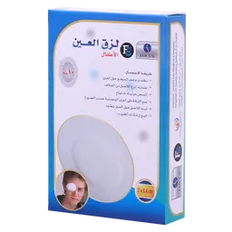 First Step Eye Pad For Children 10 Patches