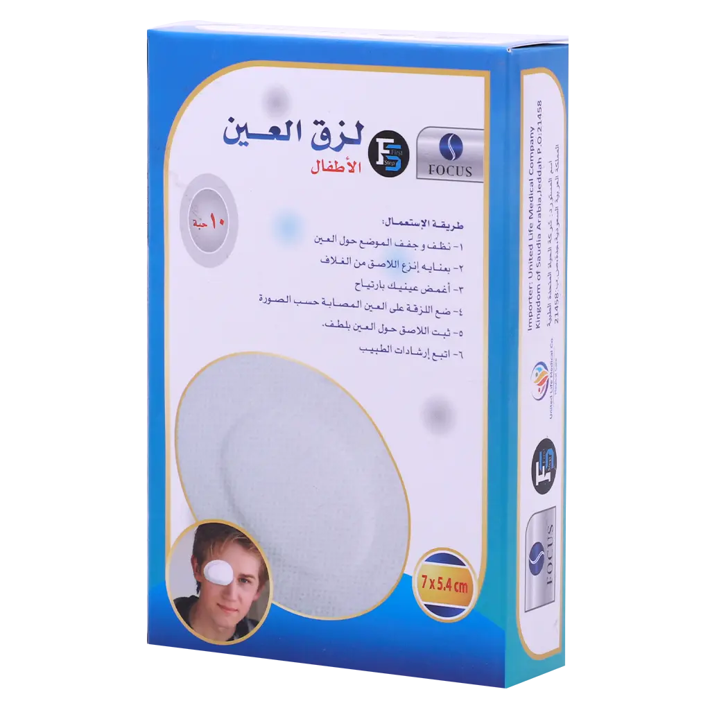 First Step Eye Pad For Children 10 Patches - view 1