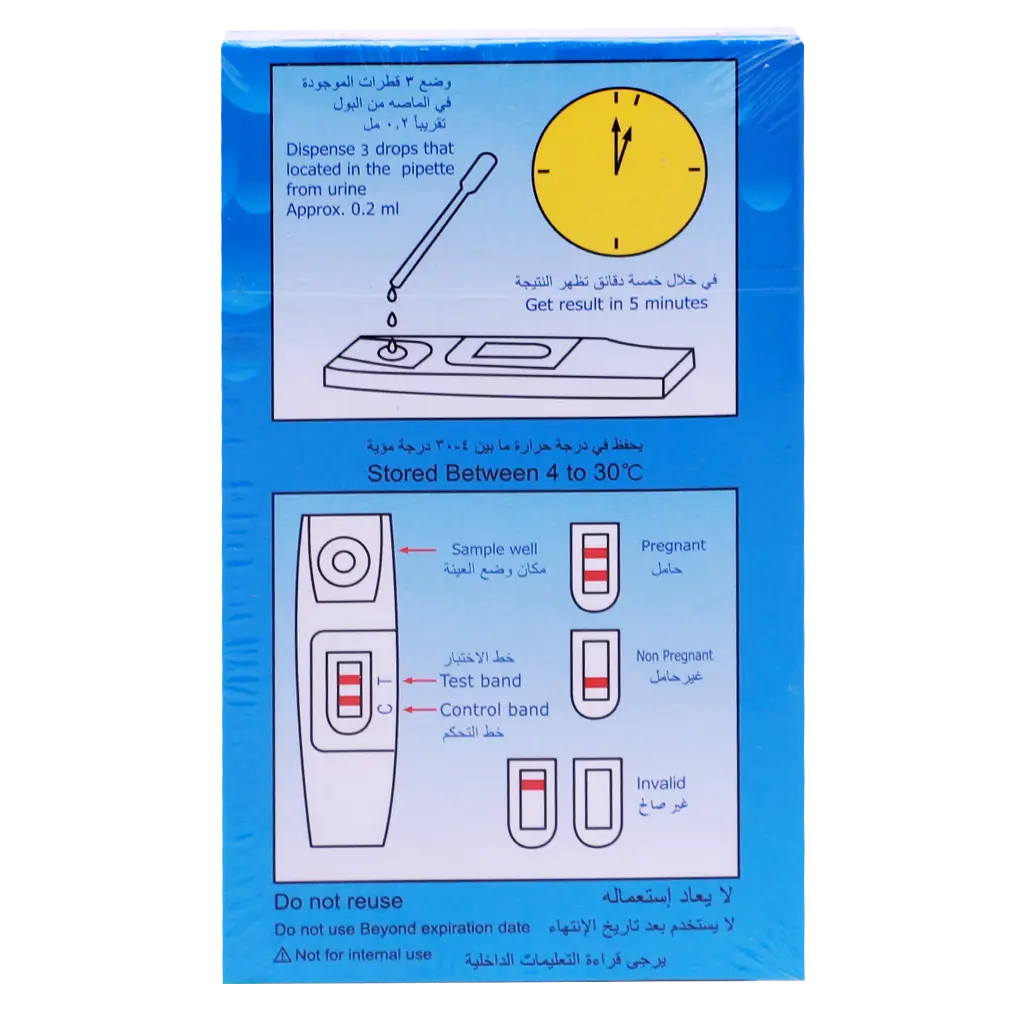 First Step Pregnancy Test Device 1 piece - view 3