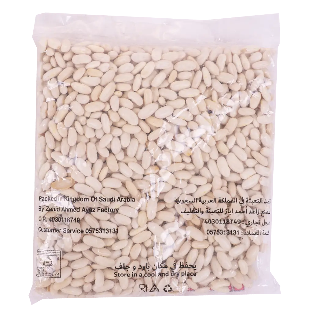 Tak Tat White Kidney Beans 600 gm - view 2
