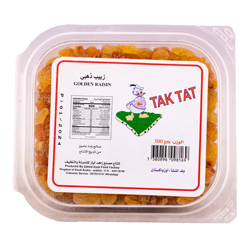 Tak Tat Seedls 300gr - view 2