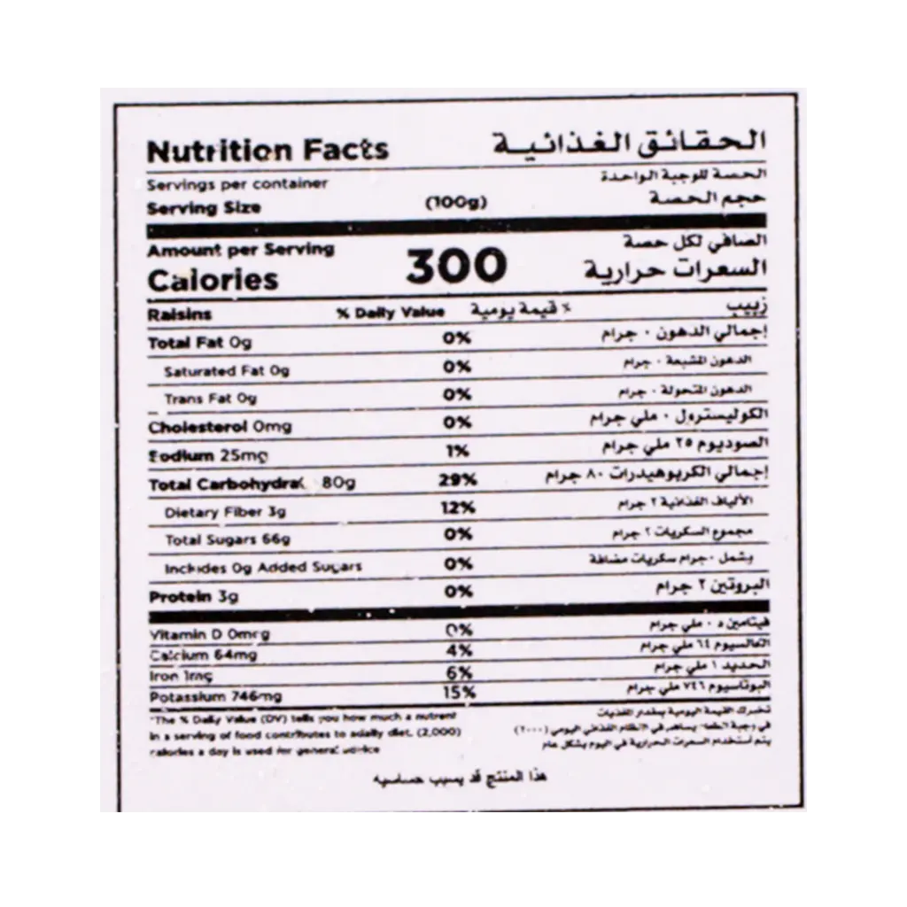 Tak Tat Seedls 300gr - view 3