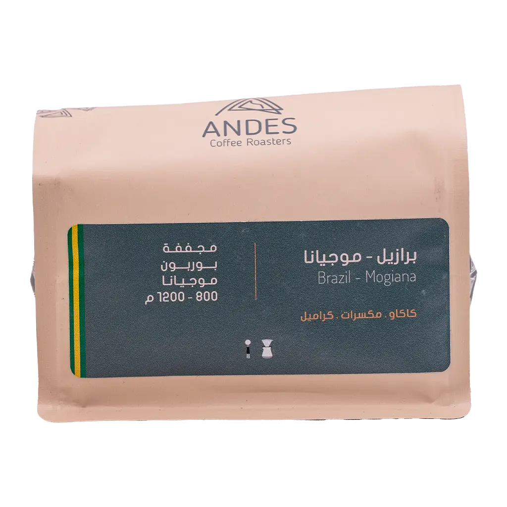 Andes Brazil Mogiana Natural  250 gm - view 2