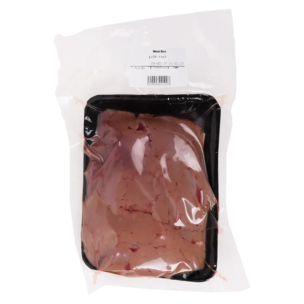 Meats Box Local Veal Liver 500 gm - view 2