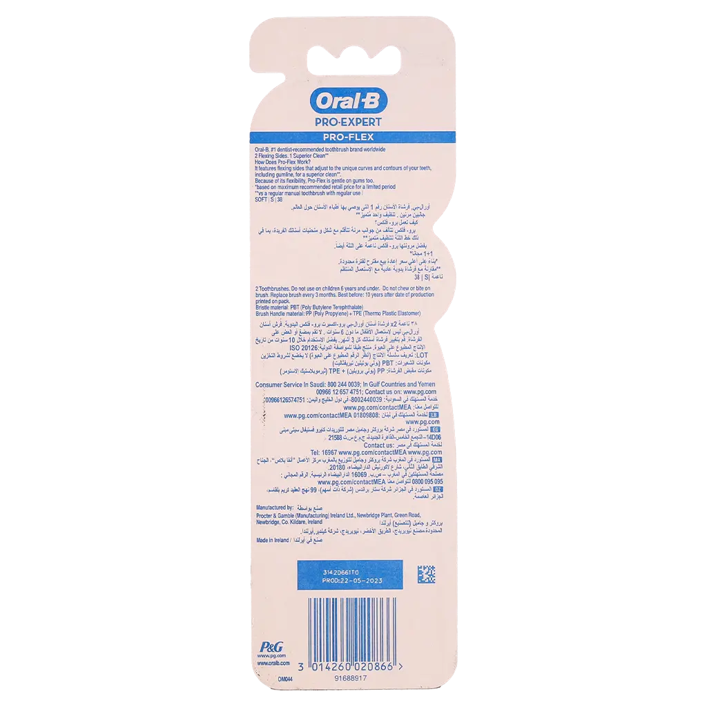 Oral B Toothbrush Pro Flex Soft 1 + 1 Free - view 2