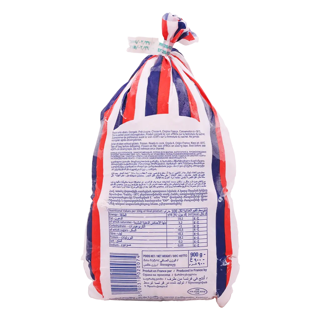 Doux Whole Chicken Frozen 900 gm - view 2