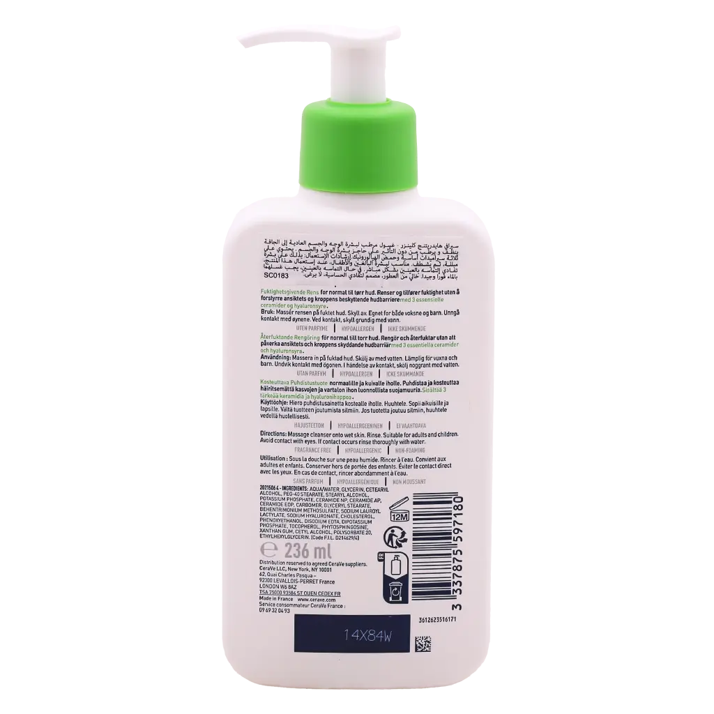 Cerave Hydrating Cleanser 8 oz - view 2