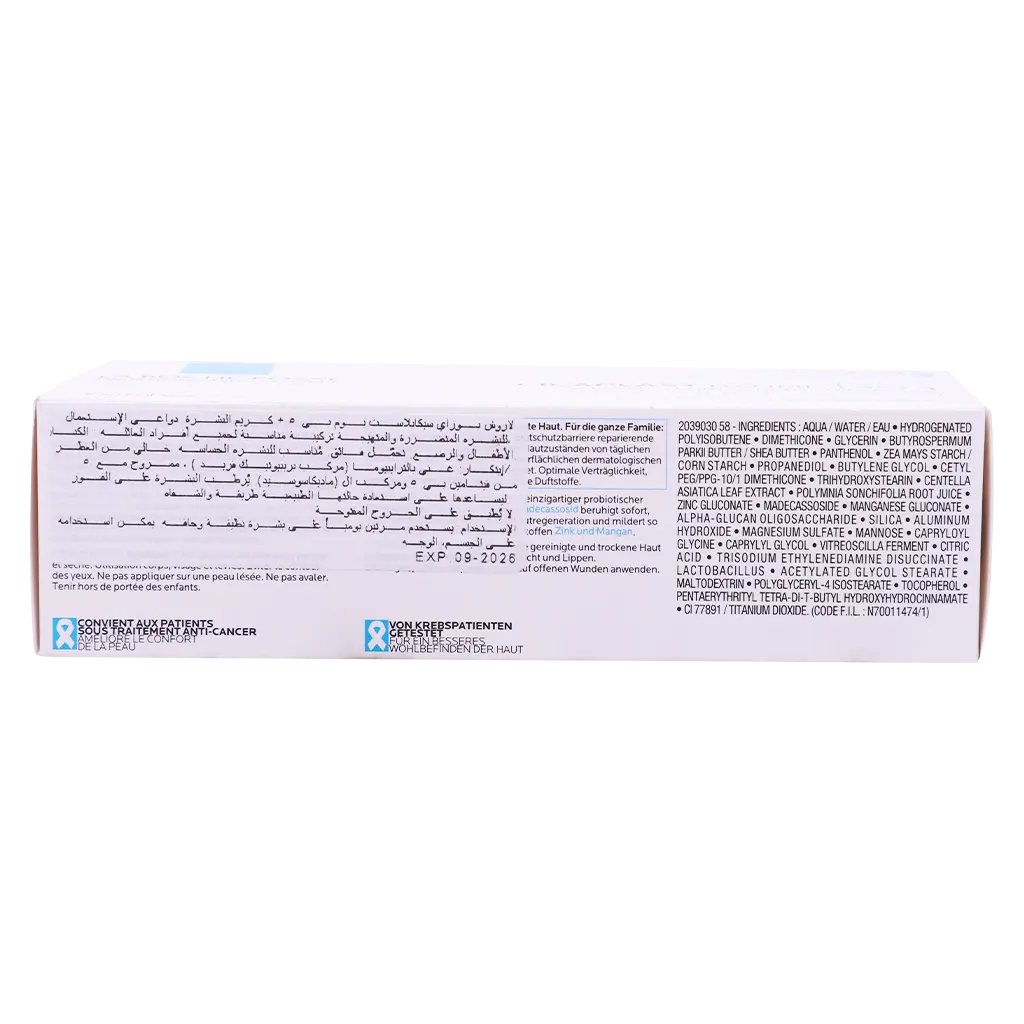 La Roche Posay Cicaplast Baume B5+ Ultra Repairing Soothing Balm 100 ml - view 4