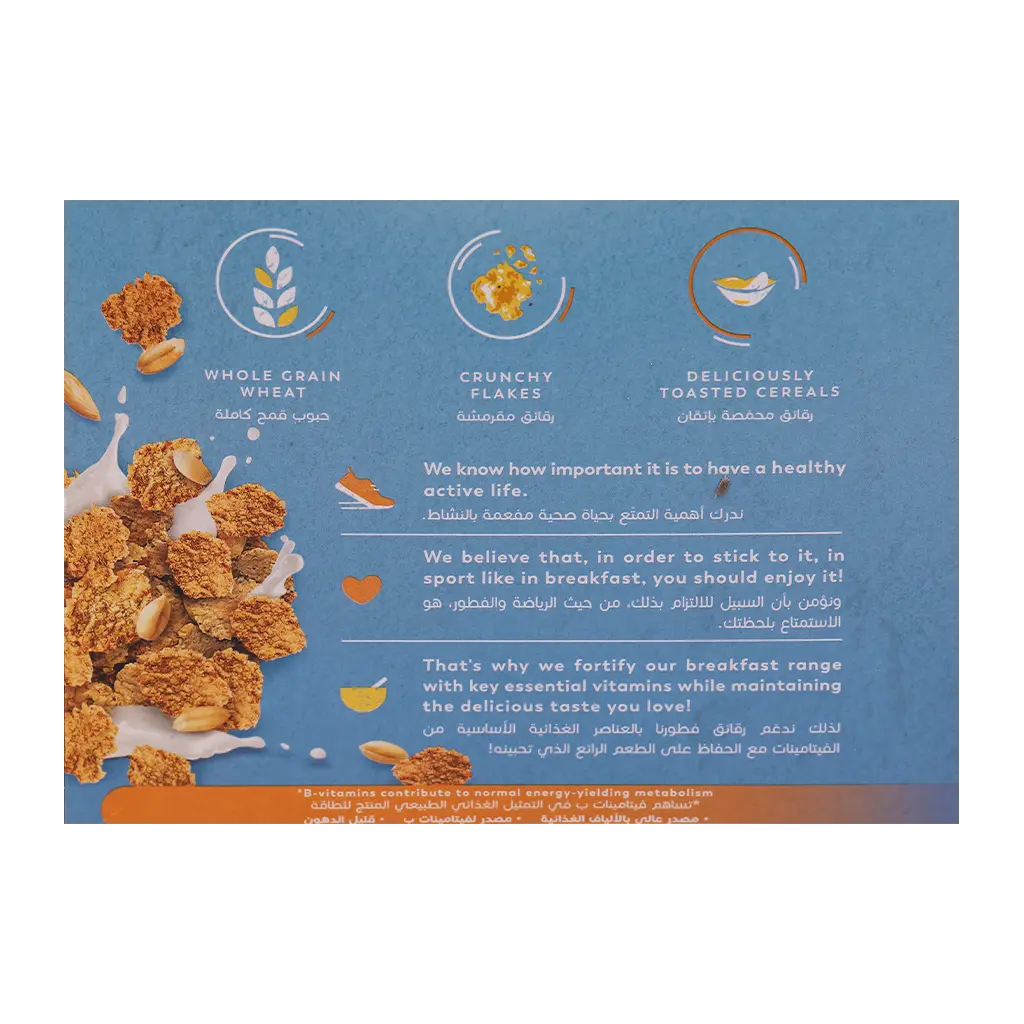 Fitness Original Breakfast Cereal 375 gm - view 5