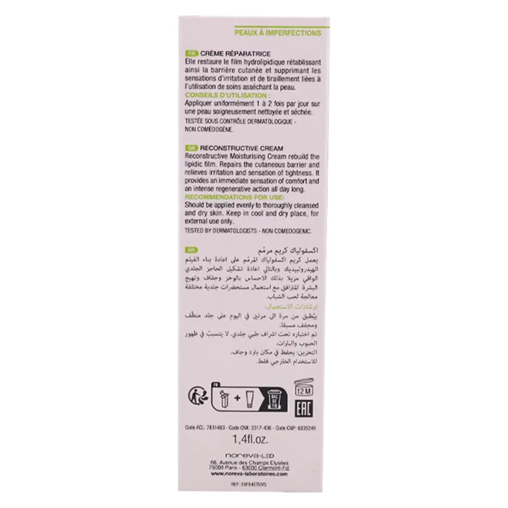 Noreva Exfoliac Reconstructive Cream 40 ml - view 3