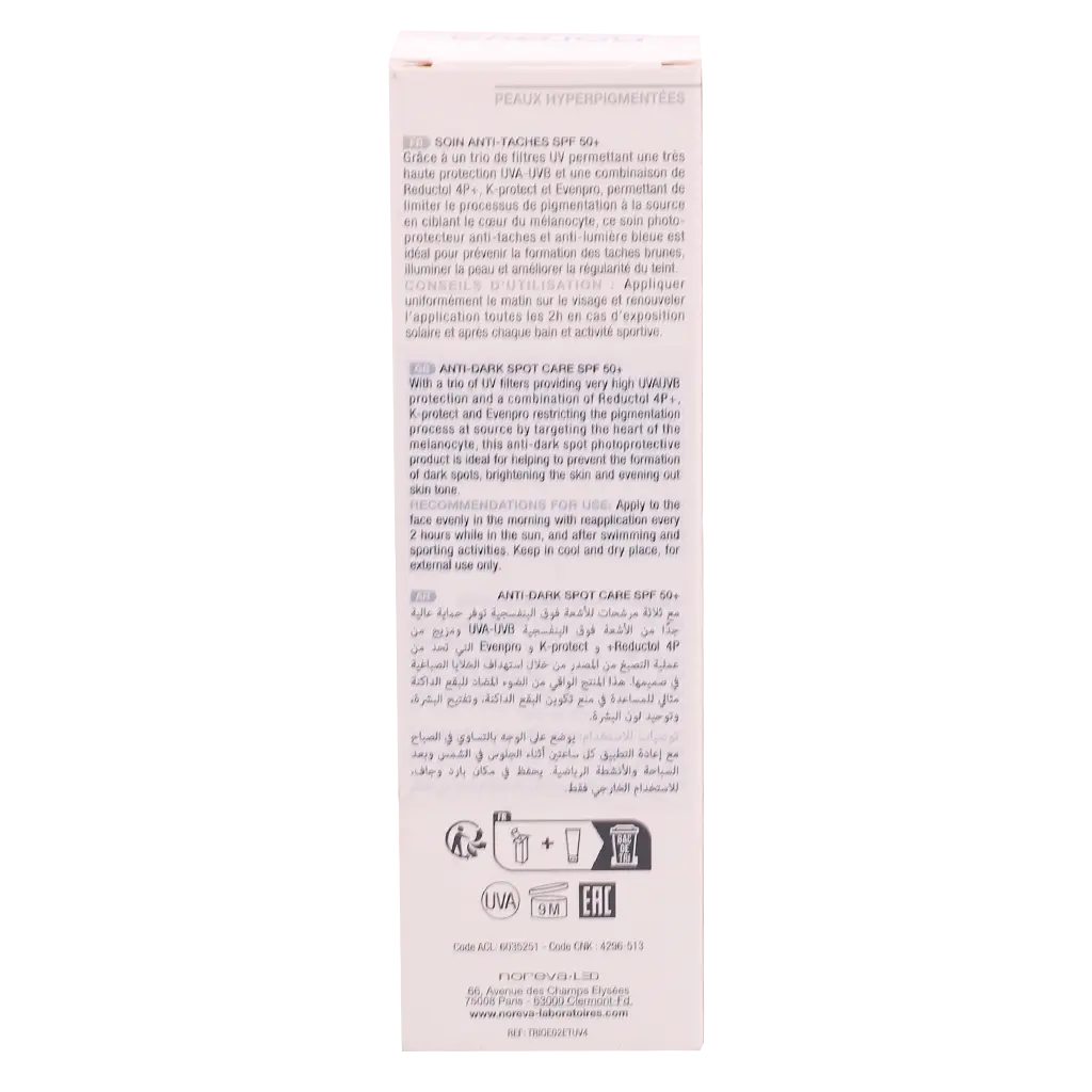 Noreva Trio White Xp Anti-Dark Spot Spf 50+ 40ml - view 3